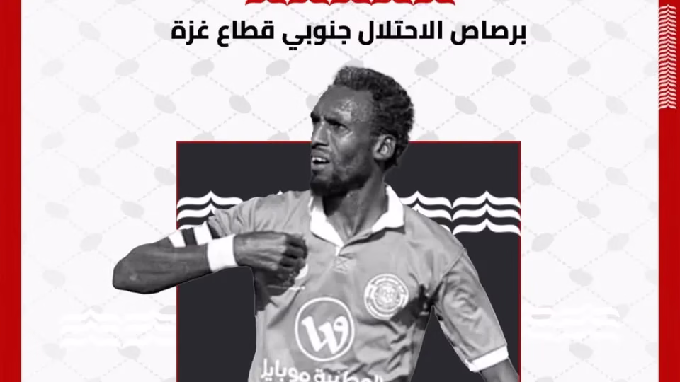 Ataque Aéreo De Israel Mata O &Quot;Pelé Da Palestina&Quot;, Aos 41 Anos